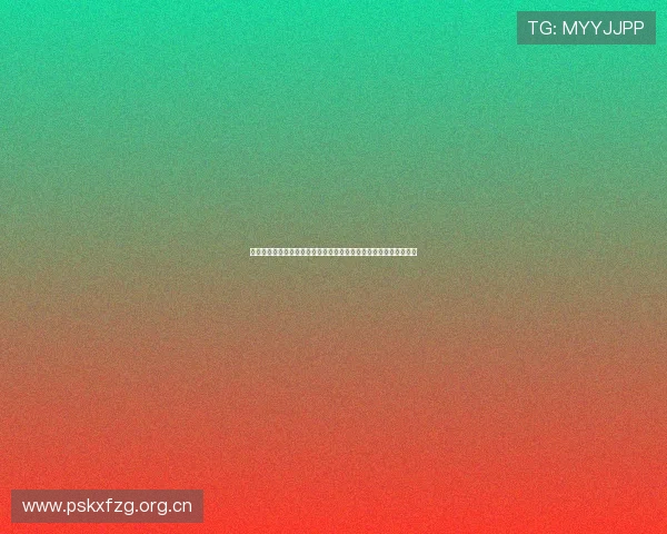 从沉浸式体验案例看未来文旅创新路径探索与消费升级趋势融合实践