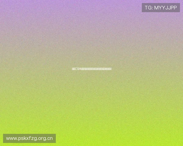 抖音CBA直播免费观看观看平台推荐高清赛事实时更新