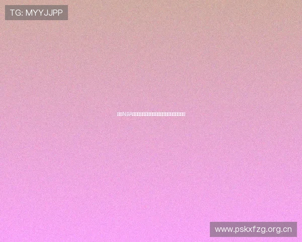 免费NBA直播平台大全，畅享高清赛事直播观看网址推荐